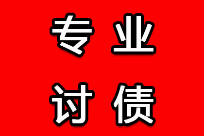 欠款诉讼期间是否产生利息及违约金？