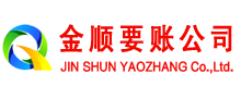 赣州追账公司